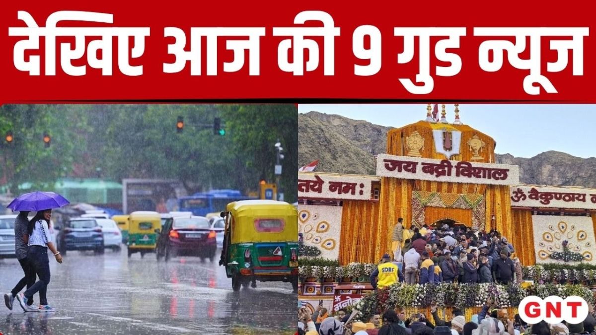 Top News