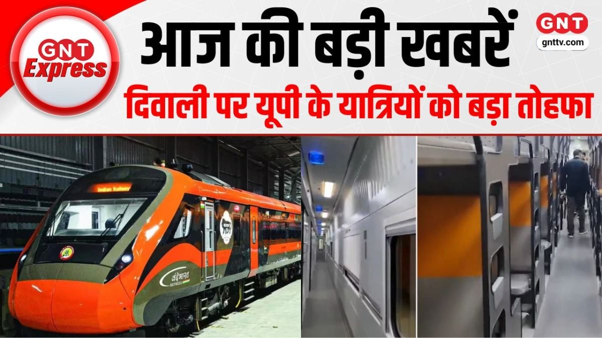 Delhi-Varanasi Vande Bharat
