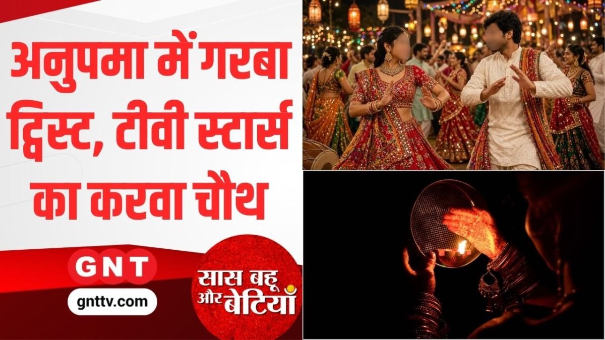 Karwa Chauth