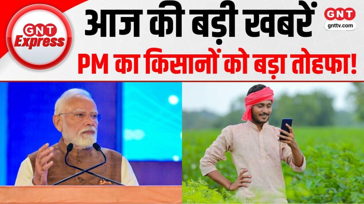 PM Modi Gujarat Visit