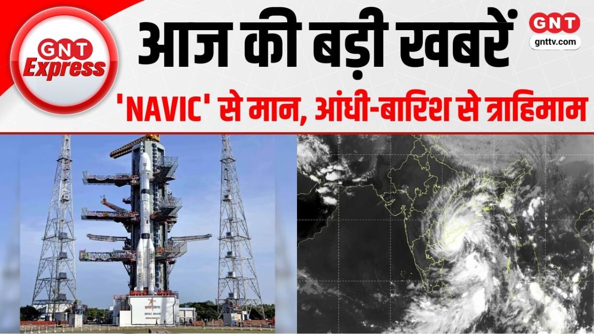 ISRO GSLV-F18 Launch