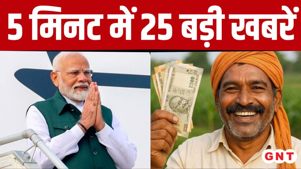 PM Modi Gujarat Visit latest
