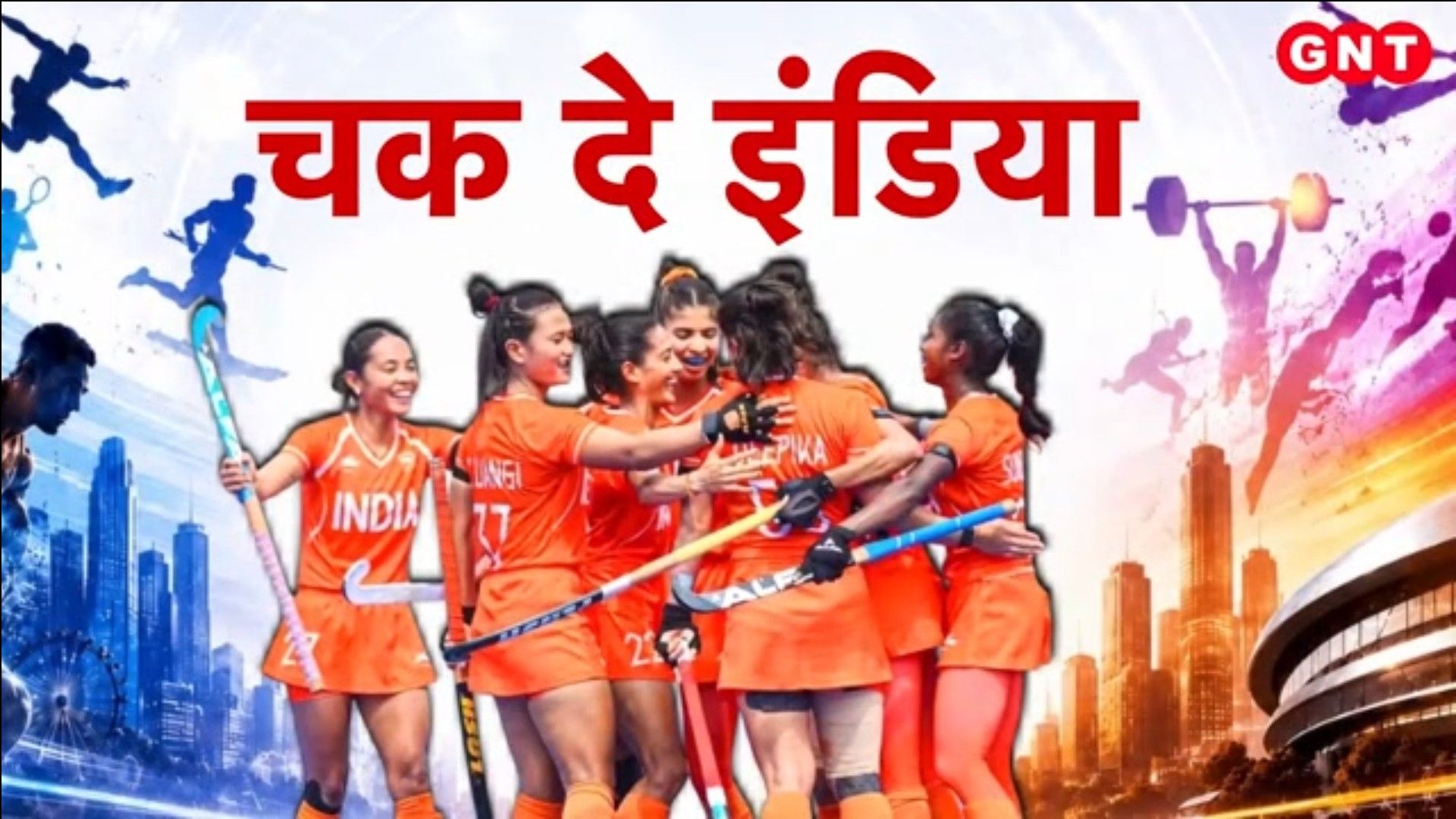 Asian Games: Indian Women Hockey Team Wins Gold After 44 Years Defeating China frvd