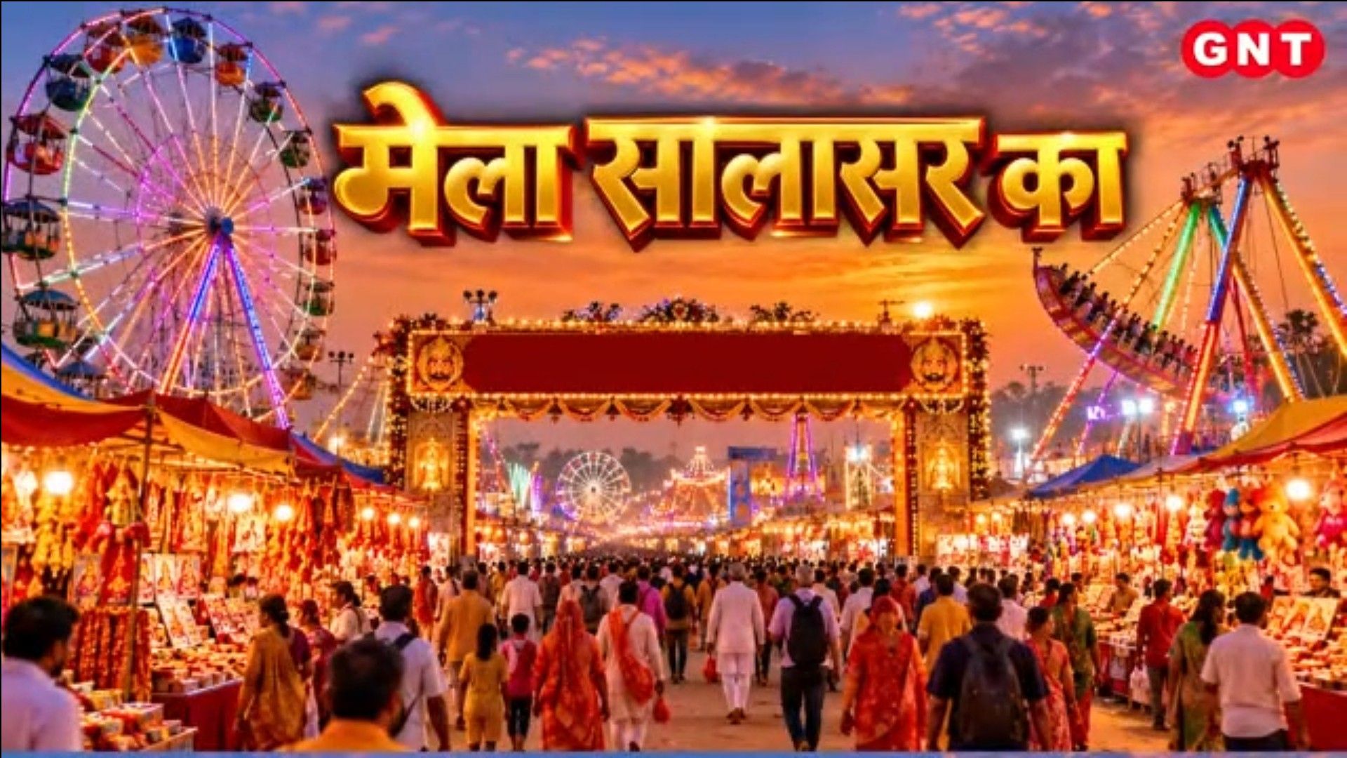 Salasar Balaji Lakhi Mela Gathers Lakhs Of Devotees While Ayodhya Prepares For Grand 30 Lakh Diya Deepotsav frvd