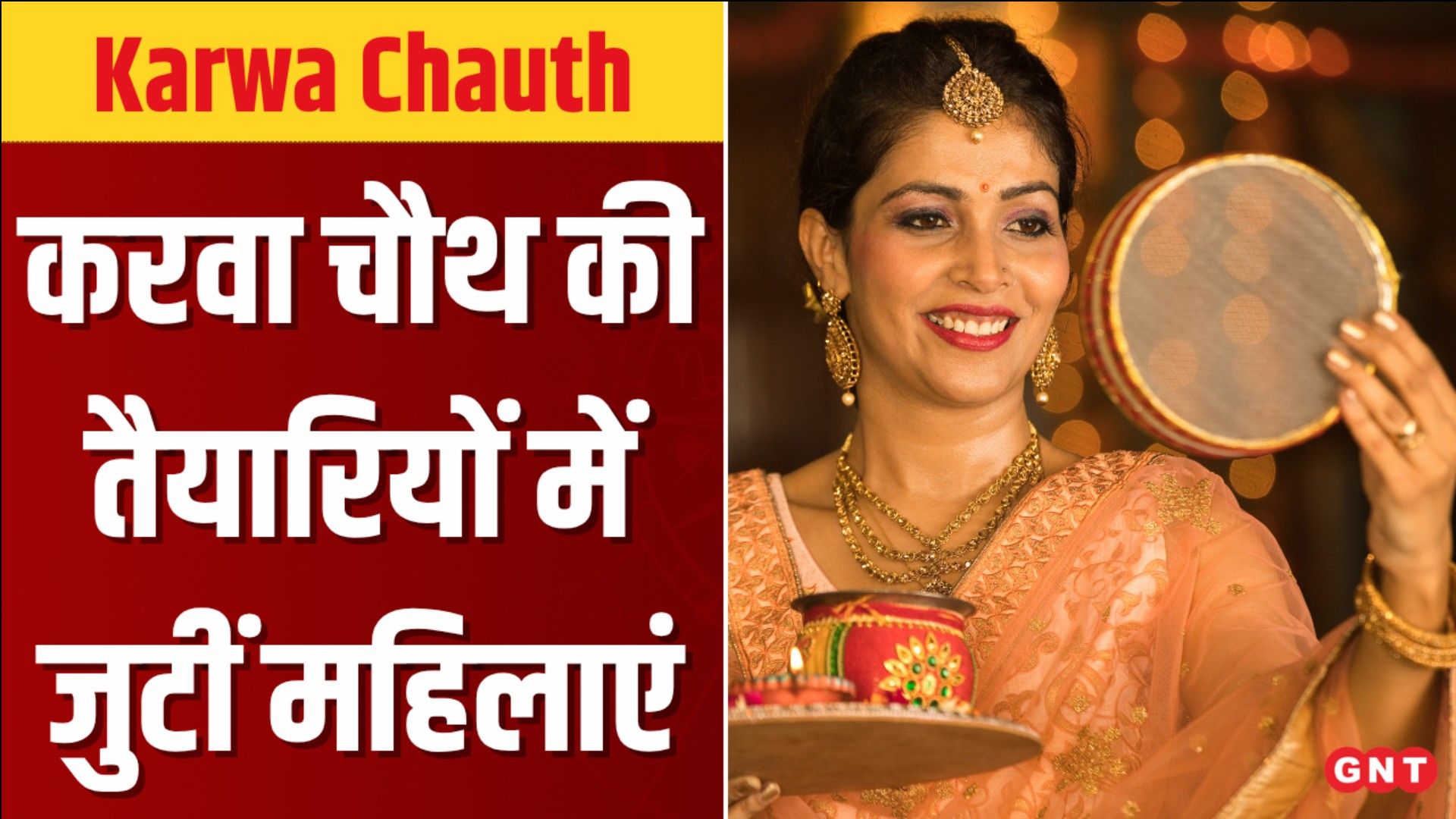 Karwa Chauth  Karwa Chauth Shopping Festival Vibes  Karwa Chauth Preparation SNS frvd