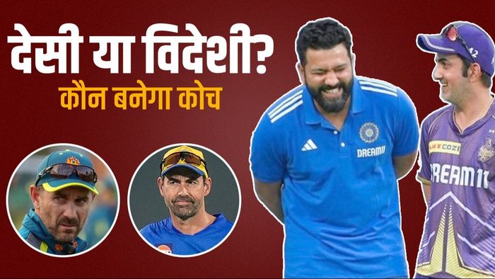 ટીમ ઈન્ડિયાના નવા હેડ કોચ