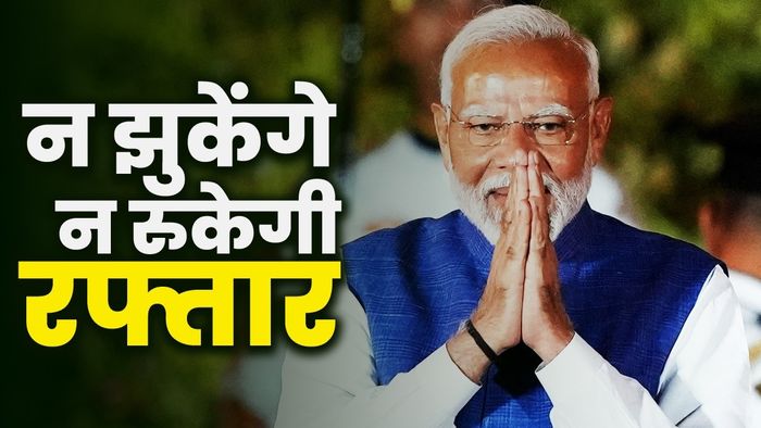 पंतप्रधान नरेंद्र मोदी