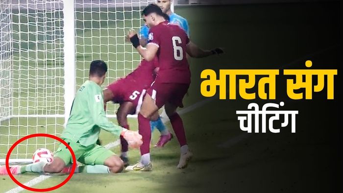 કતાર વિ ભારત હાઇલાઇટ્સ, QAT 2-1 IND: FIFA વર્લ્ડ કપ 2026 ક્વોલિફિકેશન રેસમાંથી વિવાદાસ્પદ બહાર થયા પછી બ્લુ ટાઇગર્સ માટે હાર્ટબ્રેક