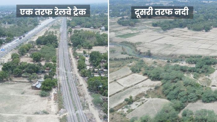 एका बाजूला नदी, दुसरीकडे रेल्वे ट्रॅक... प्रतापगडच्या या गावाला 'डेंजर झोन' म्हटले जात आहे.