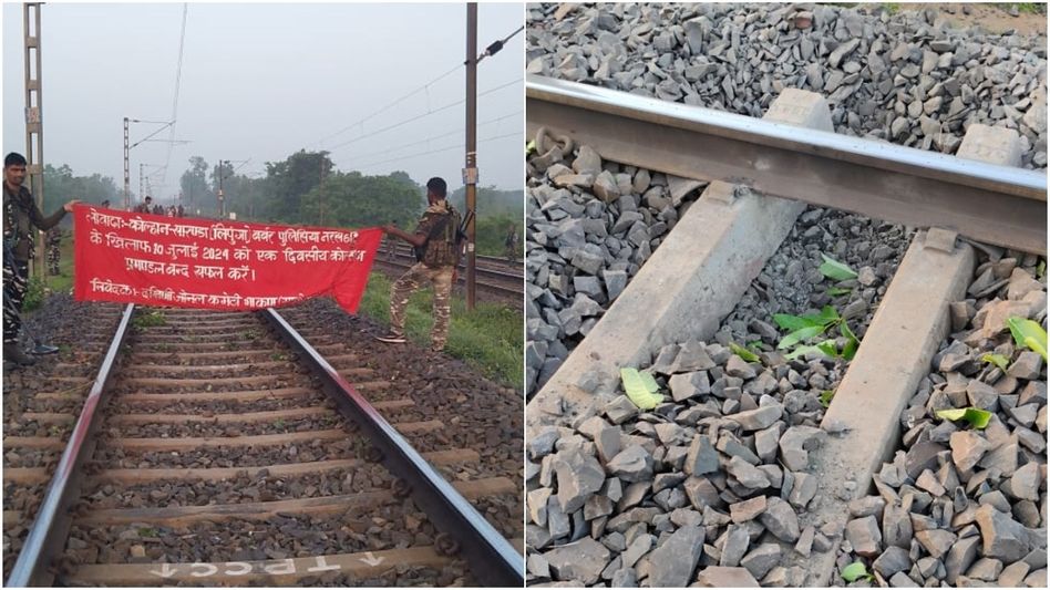 નક્સલીઓએ ઝારખંડમાં ટ્રેન ઉડાવી દેવાનું કાવતરું ઘડ્યું, બોમ્બ પ્લાન્ટ કરવા માટે પાટા ઉખેડી નાખ્યા નક્સલીઓએ ઝારખંડમાં ટ્રેન ઉડાવી દેવાનું કાવતરું ઘડ્યું, બોમ્બ પ્લાન્ટ કરવા માટે પાટા ઉખેડી નાખ્યા