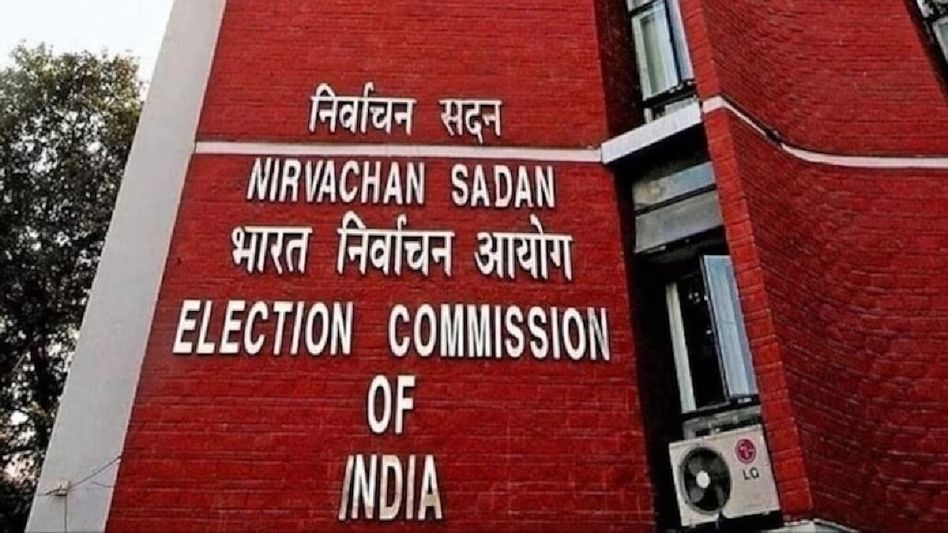 JK, EC सह 4 राज्यांमध्ये निवडणुकीची तयारी तीव्र झाली असून, अधिकाऱ्यांच्या बदल्यांचे आदेश दिले आहेत JK, EC सह 4 राज्यांमध्ये निवडणुकीची तयारी तीव्र झाली असून, अधिकाऱ्यांच्या बदल्यांचे आदेश दिले आहेत