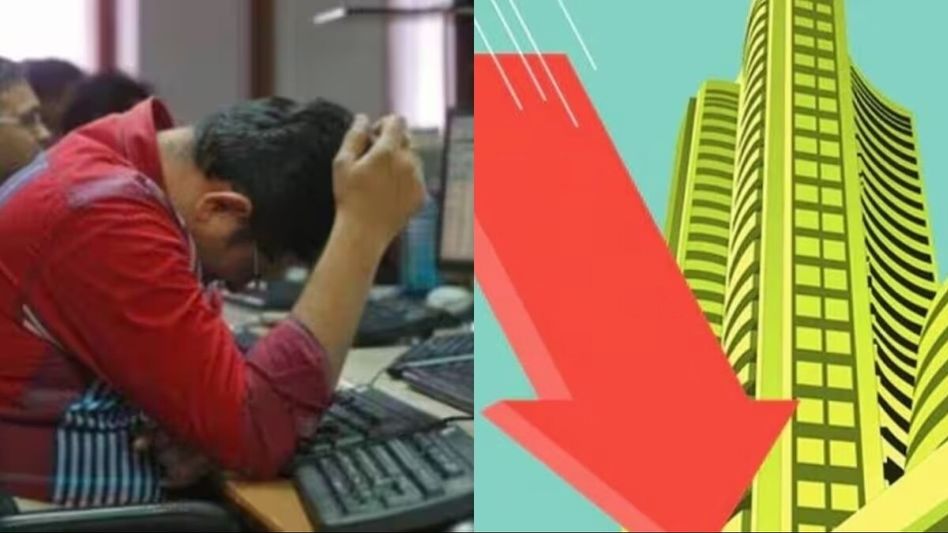 अमेरिकेने भारतीय बाजार हादरला.... हे 5 मोठे शेअर तुटले, 4.56 लाख कोटी रुपयांचे नुकसान! अमेरिकेने भारतीय बाजार हादरला.... हे 5 मोठे शेअर तुटले, 4.56 लाख कोटी रुपयांचे नुकसान!