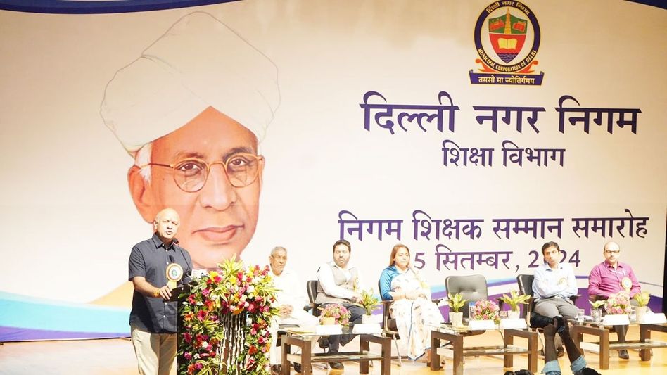 ટીચરનો પગાર IAS ઓફિસર કરતા વધારે હોવો જોઈએ, મનીષ સિસોદિયાએ આવું કેમ કહ્યું? ટીચરનો પગાર IAS ઓફિસર કરતા વધારે હોવો જોઈએ, મનીષ સિસોદિયાએ આવું કેમ કહ્યું?