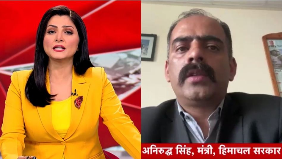 'हा बेकायदेशीर बांधकामाचा मुद्दा आहे, हिंदू-मुस्लिमांचा नाही', मशिदीच्या वादावर 'दंगल'मध्ये हिमाचलचे मंत्री म्हणाले 'हा बेकायदेशीर बांधकामाचा मुद्दा आहे, हिंदू-मुस्लिमांचा नाही', मशिदीच्या वादावर 'दंगल'मध्ये हिमाचलचे मंत्री म्हणाले