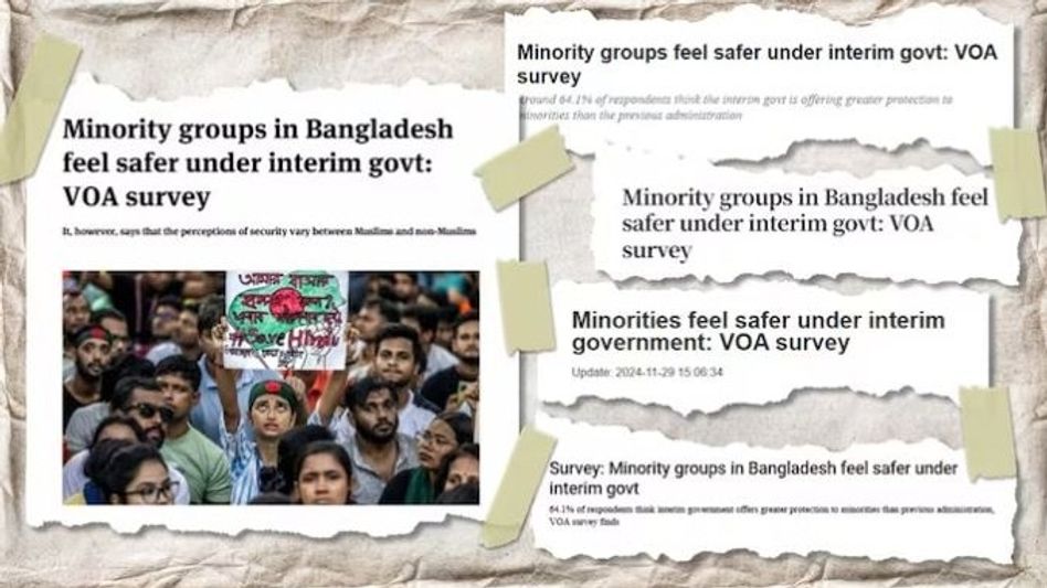 बांगलादेशातील हिंदूंवरील वाढत्या हल्ल्यांदरम्यान या अमेरिकन सर्वेक्षणाची चर्चा का होत आहे? बांगलादेशातील हिंदूंवरील वाढत्या हल्ल्यांदरम्यान या अमेरिकन सर्वेक्षणाची चर्चा का होत आहे?