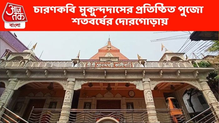 শিলিগুড়িতে লুকিয়ে থাকার সময় মন্দিরের প্রতিষ্ঠা করেন, আজও চারণকবির নামেই ভিড় জমে