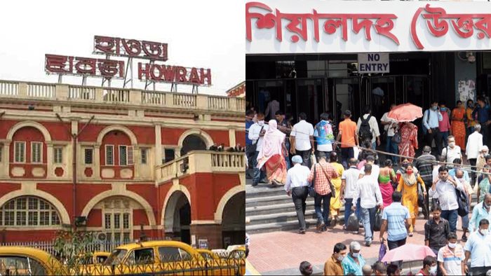 হাওড়া-শিয়ালদা