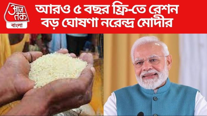 Prime Minister Narendra Modi