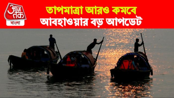 West Bengal Weather Update