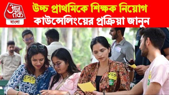 ssc upper primary counselling