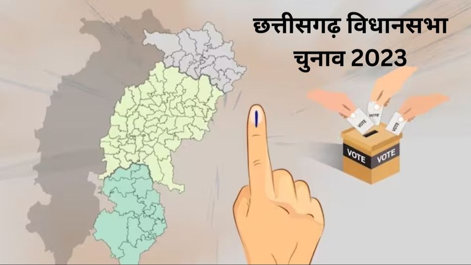 Chhattisgarh Assembly Election 2023 Chhattisgarh Assembly Election 2023