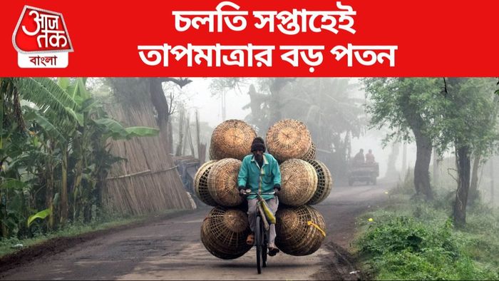 Winter Forecast Bengal