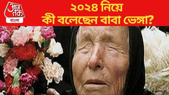 Baba Vanga Prediction
