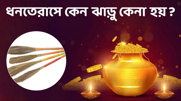 প্রতীকী ছবি