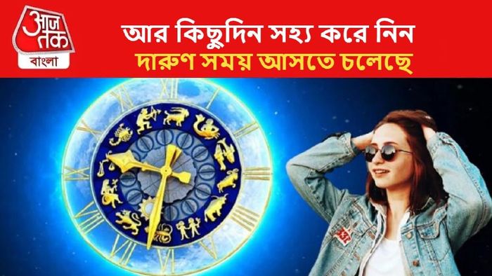 2024 lucky Zodiac Signs