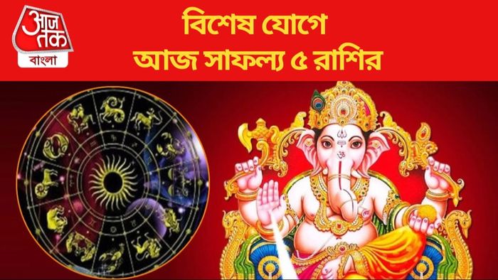 Wednesday Lucky Zodiac