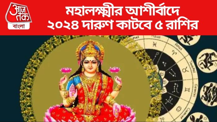 Mahalakshmi Varsh from Diwali