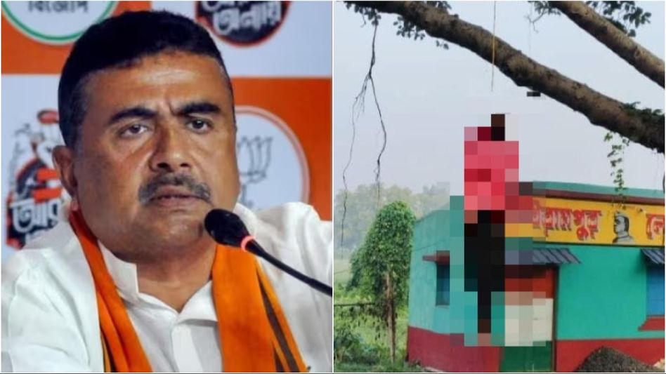 'দুটো হাত বেঁধে কারও ঝোলা সম্ভব নয়, CBI তদন্ত হোক,' বাঁকুড়ার BJP নেতার মৃত্যুতে বলছেন শুভেন্দু 'দুটো হাত বেঁধে কারও ঝোলা সম্ভব নয়, CBI তদন্ত হোক,' বাঁকুড়ার BJP নেতার মৃত্যুতে বলছেন শুভেন্দু