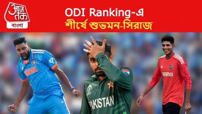 ODI ICC RANKING