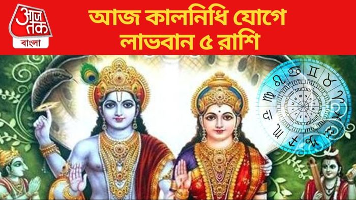 Thursday Lucky Zodiac