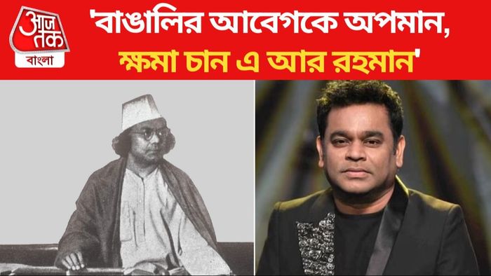 a r rahman