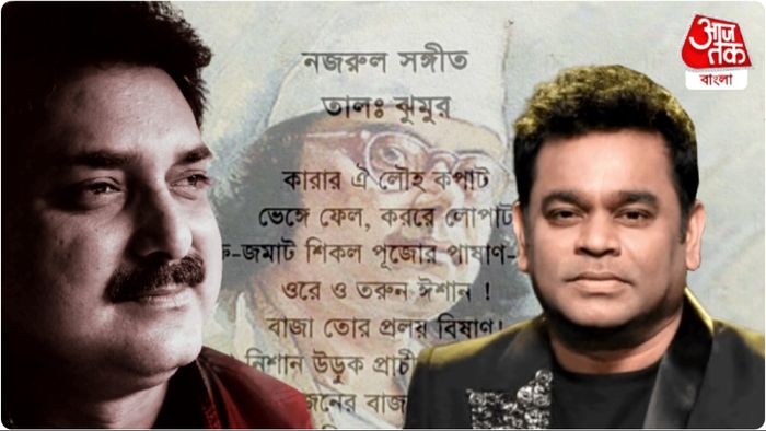 আসল গানটা উনি না শুনে থাকলে, সেটা ওনার দুর্ভাগ্য! রহমানের প্রতি ক্ষোভ উগড়ে দেন কাজি অরিন্দম।