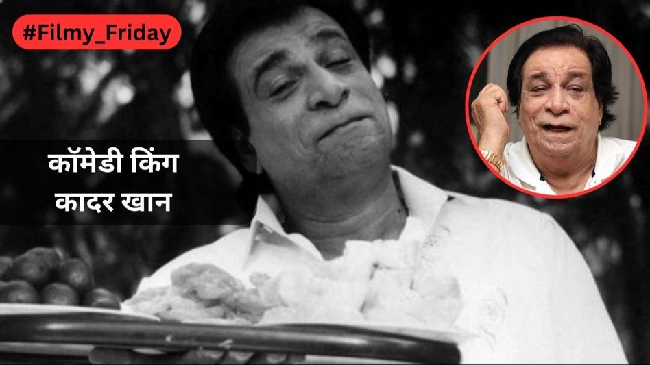 kader khan kader khan