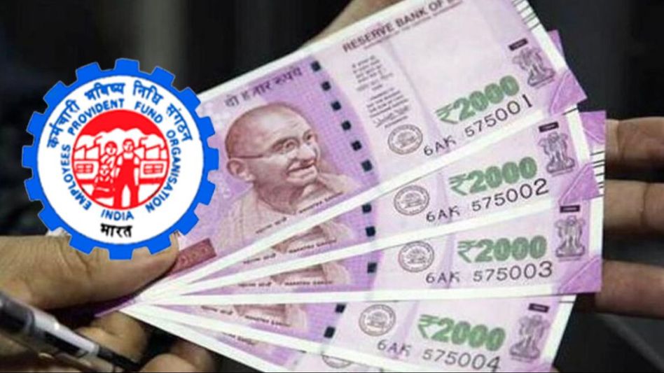 EPFO ने कर्मचारियों के PF खातों में ब्याज जमा करना शुरू कर दिया है. EPFO ने कर्मचारियों के PF खातों में ब्याज जमा करना शुरू कर दिया है.