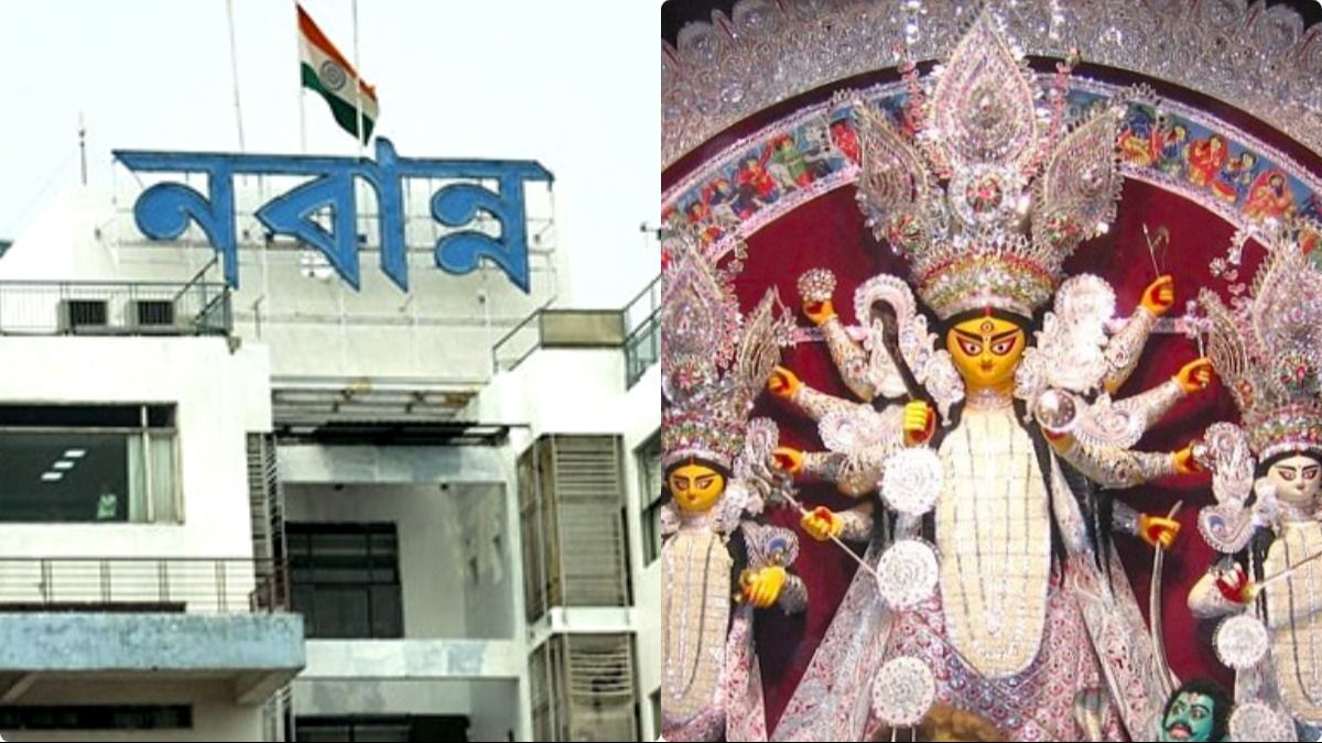রাজ্য সরকারি কর্মীদের আগামী বছর দুর্গাপুজোয় টানা ১৬ দিন ছুটি, তালিকা প্রকাশ নবান্নের