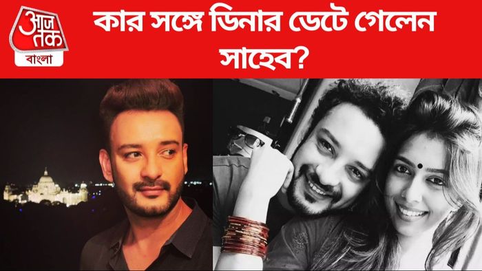 Shaheb Bhattacherjee