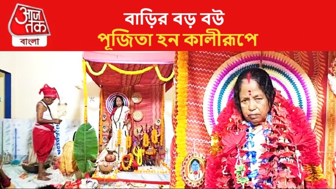 bankura kalipuja