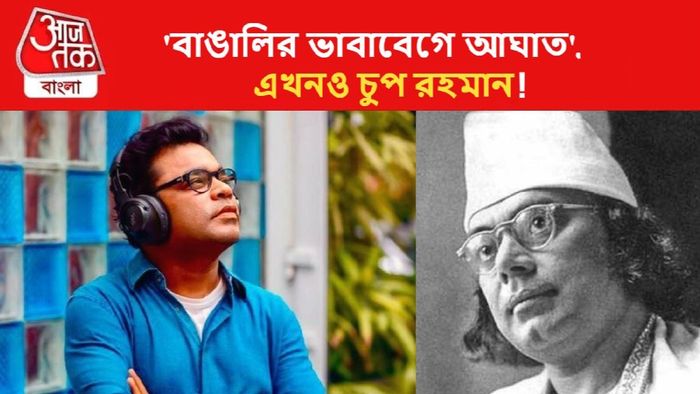 karar oi louho kopat