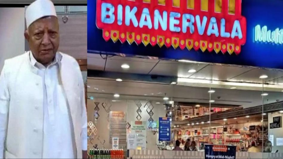 बीकानेरवाला के संस्थापक लाला केदारनाथ अग्रवाल का सोमवार को निधन हो गया (फोटो सोशल मीडिया) बीकानेरवाला के संस्थापक लाला केदारनाथ अग्रवाल का सोमवार को निधन हो गया (फोटो सोशल मीडिया)