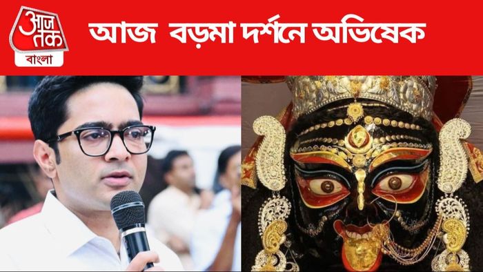 Abhishek Banerjee at Naihati