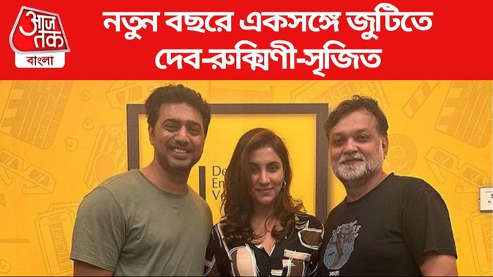 টলিউডের নতুন ছবি