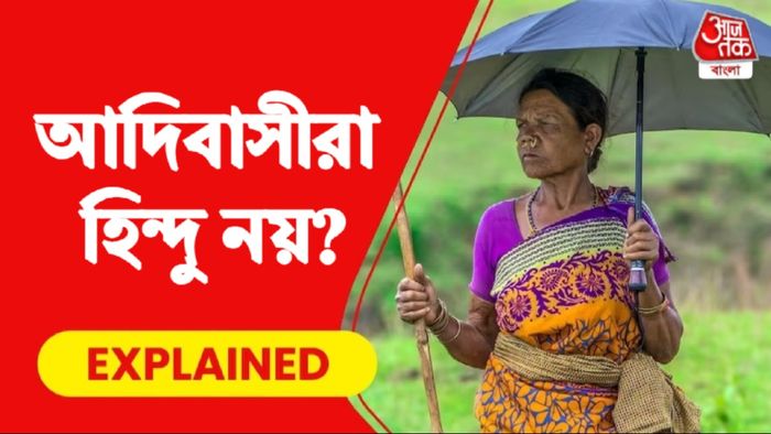 Tribal people religion