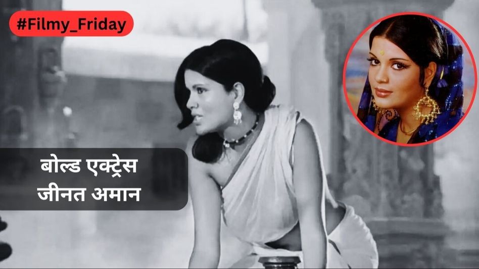 Zeenat Aman Zeenat Aman