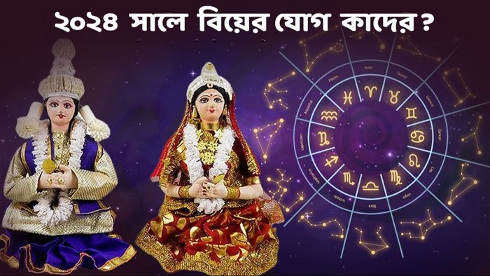 প্রতীকী ছবি