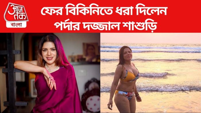 নন্দিনী চট্টোপাধ্যায়