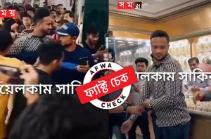 Facebook Users Facebook Users